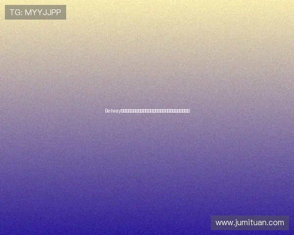 Betway体育博彩网站，用户可以轻松享受多样化的投注玩法与优惠活动