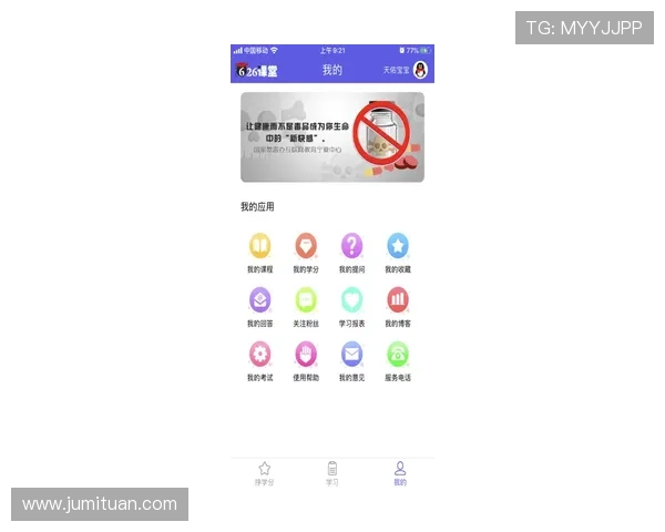 壹号app官方下载地址官方最新版免费下载入口推荐
