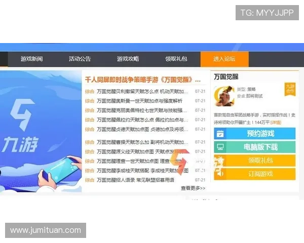 壹号app网页版入口官网下载入口，便捷获取官方最新版本资源