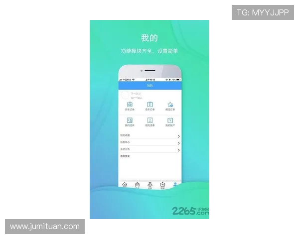 壹号app在线登录失败常见问题及快速修复指南