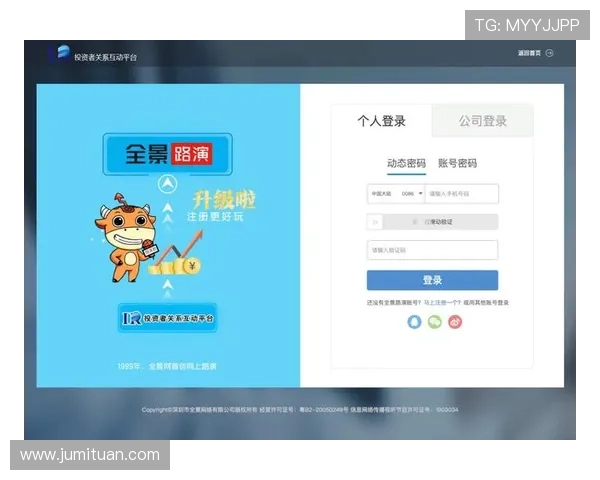 壹号app官网登录入口下载最新版本，便捷安全的登录体验推荐