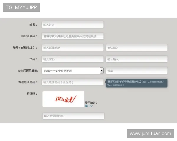 壹号信息官网:注册登录流程与账户安全保障措施 壹号信息官网:注册登录流程与账户安全保障措施