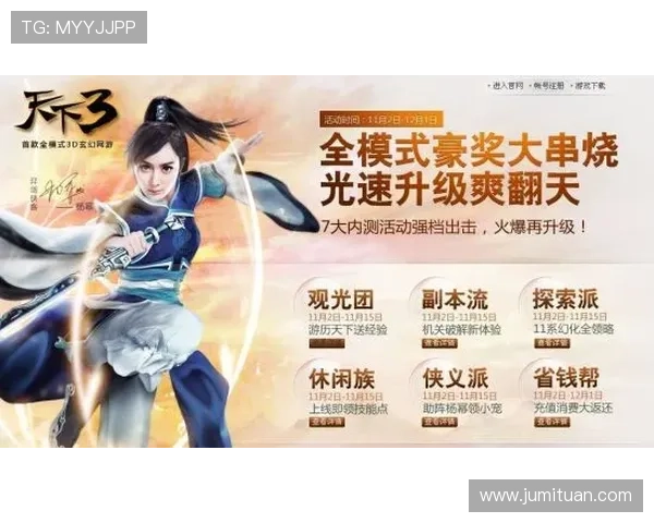 壹号国际娱乐官网：多样化游戏类型满足不同玩家需求