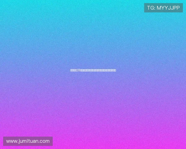 壹号娱乐28下载平台特色功能全面解析，尽享多样娱乐内容体验