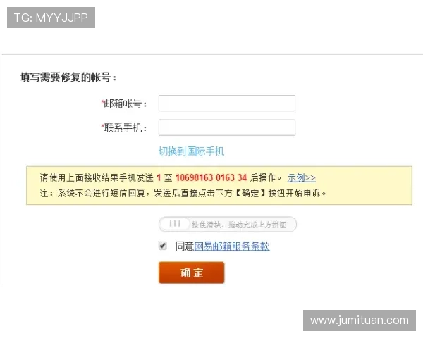 壹号娱乐客服电话号码及在线客服联系方式一览
