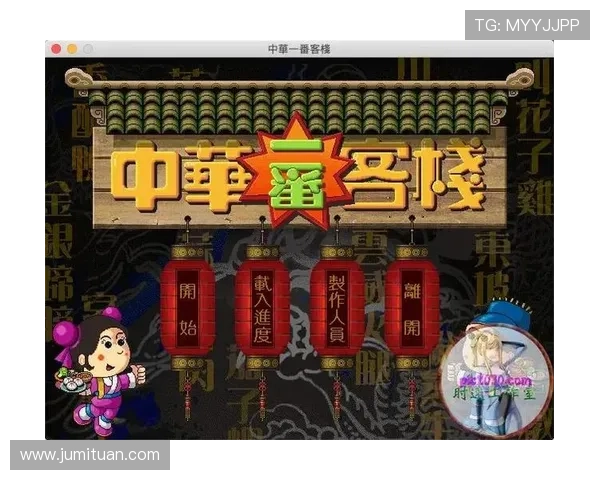 壹号娱乐电脑版下载官网官方渠道安全稳定下载方法介绍