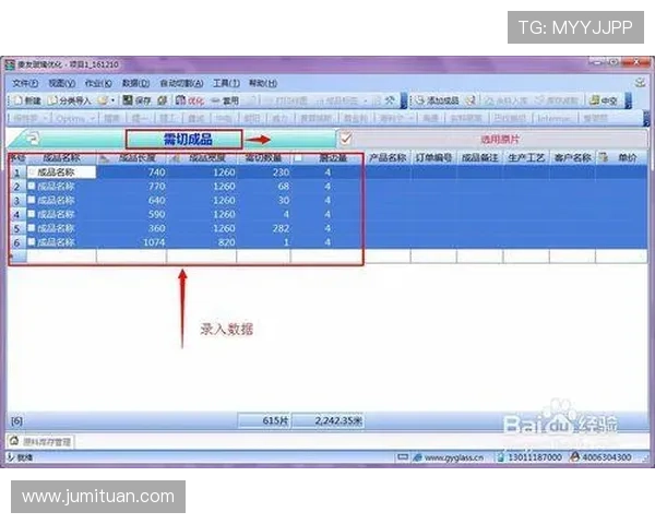 壹号平台下载最新版本更新内容，掌握软件最新功能与优化