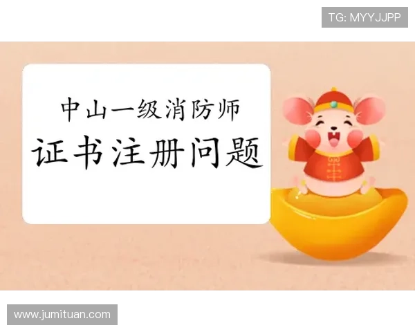 壹号平台注册流程中的关键环节及注意事项，确保注册顺利进行