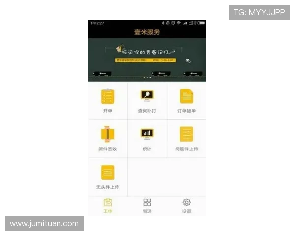壹号平台注册链接App下载最新版本更新内容介绍,体验更优质的服务 壹号平台注册链接App下载最新版本更新内容介绍,体验更优质的服务