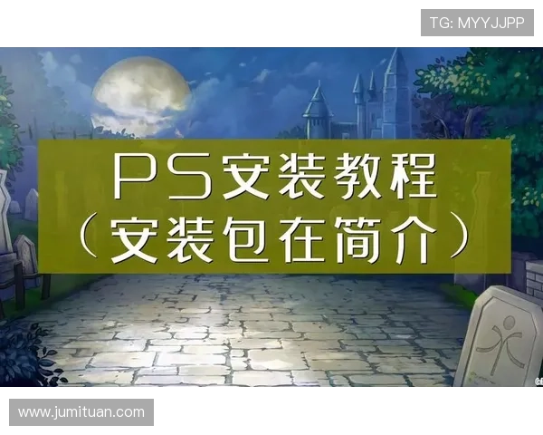 壹号平台苹果官网下载安装教程，帮助用户快速获取官方正版应用