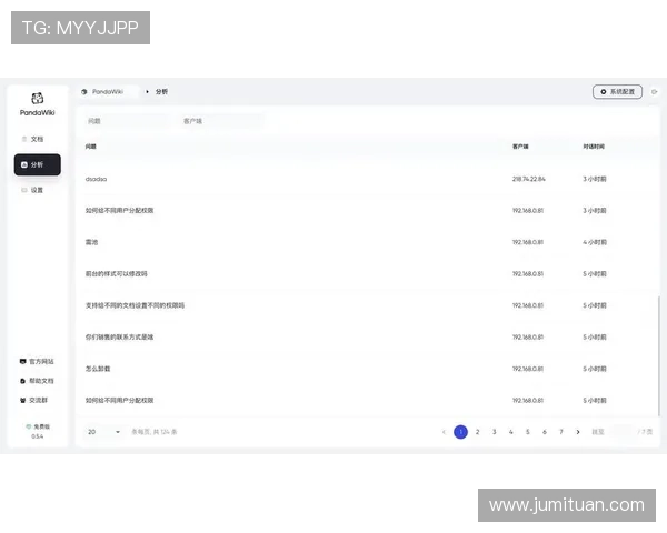 壹号社区管理平台登录入口:多设备登录支持与安全登录技巧分享 壹号社区管理平台登录入口:多设备登录支持与安全登录技巧分享