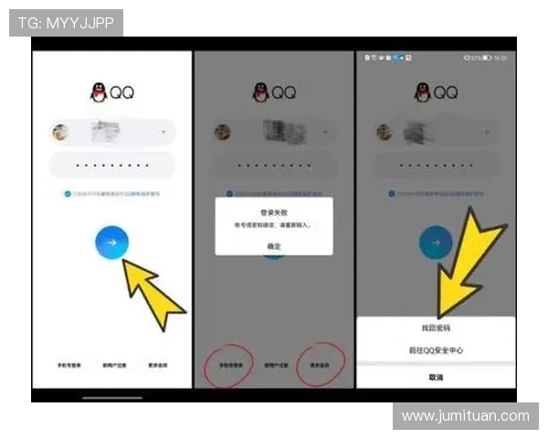 壹号账号登录入口安全验证流程及注意事项全面介绍 壹号账号登录入口安全验证流程及注意事项全面介绍