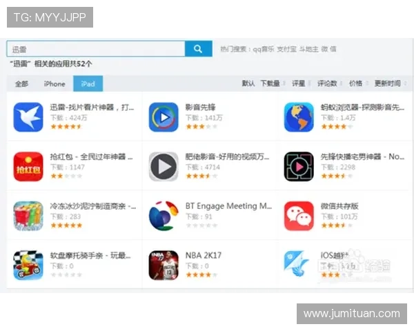 如何快速找到1号平台app下载地址及安装教程指南 如何快速找到1号平台app下载地址及安装教程指南