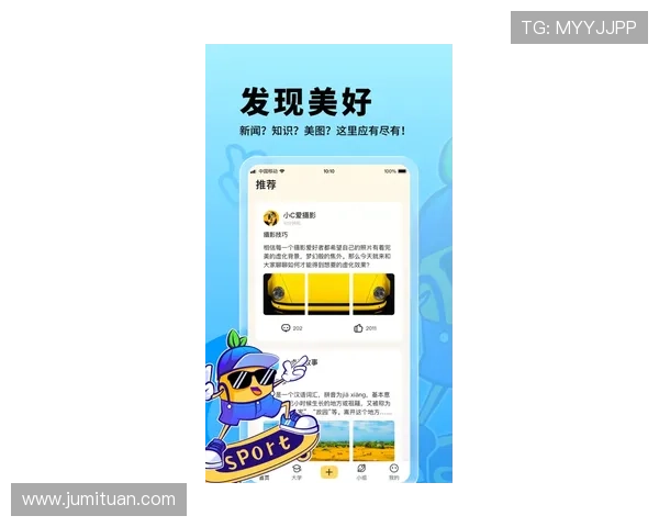 一号娱乐app官方正版下载渠道推荐与安全保障措施介绍