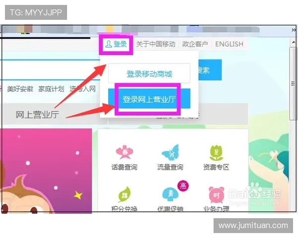 壹号app登录入口官网下载安装指南帮助用户快速安全登录体验