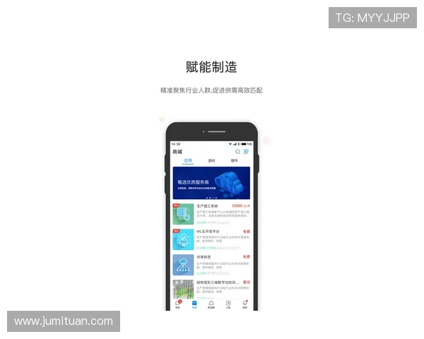 壹号app苹果版官方下载入口官方最新版免费下载及使用技巧介绍